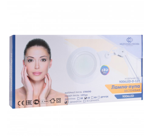 Лампа бестеневая с РУ (лампа-лупа) Med-Mos 9002LED (9002LED-D)