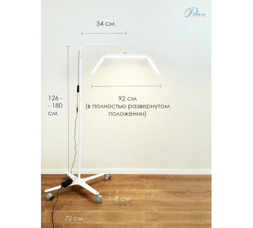 Светильник большой М9Х с «складывающейся» головкой, колесный каркас