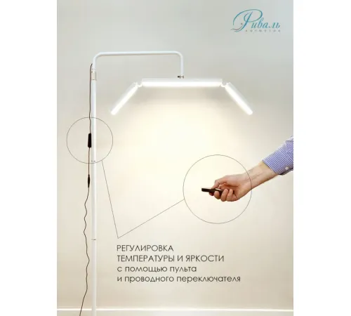 Бестеневая лампа для педикюра и косметологии с подвижными световыми панелями М9X