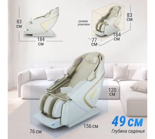 Массажное кресло UNIX Med Aura White