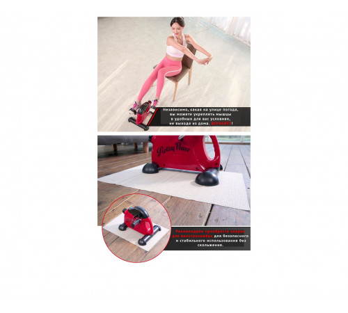 Велотренажер мини DFC Rolling Power