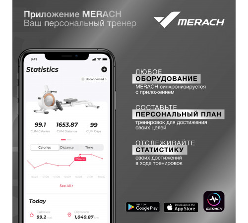 Беговая дорожка MERACH MR-T01
