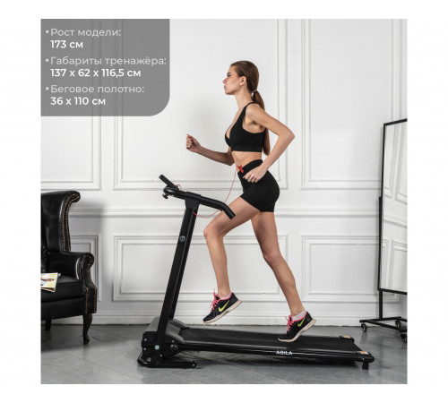 Беговая дорожка DFC AGILA T99