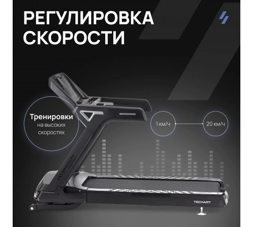 Беговая дорожка SVENSSON INDUSTRIAL TECHART