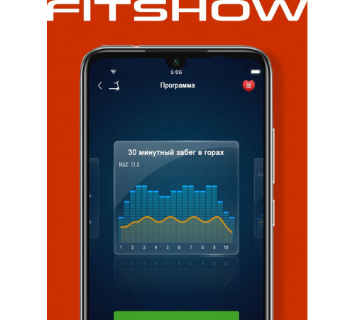 Беговая дорожка Titanium One T22 SH APP