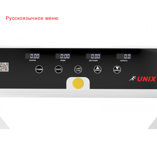 Беговая дорожка UNIXFIT Hi-tech F1 Arctic Ice