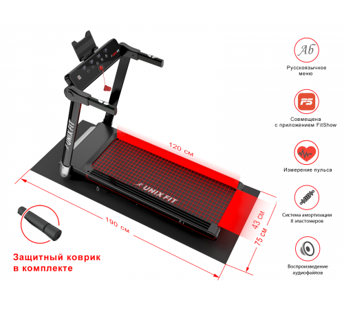 Беговая дорожка UNIXFIT Hi-tech F1 Dark Storm