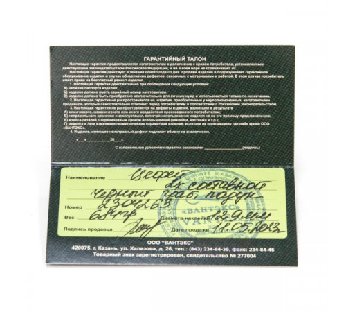 Кий / пирамида 2-pc "Vantex" (черный граб, падук, граб) корона