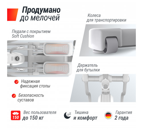 Эллиптический тренажер UNIX Fit MV-850 (Auto Incline) Mirror
