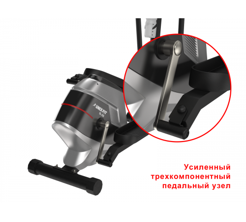 Эллиптический тренажер UNIXFIT SL-350