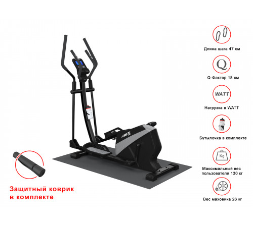 Эллиптический эргометр UNIXFIT SL-470E