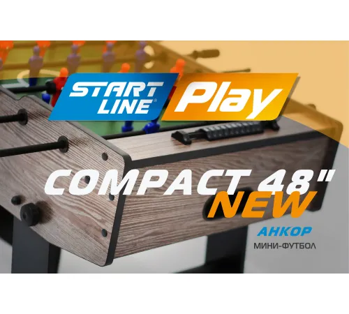 Мини-футбол Compact 48 NEW (Анкор)