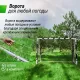 Ворота футбольные переносные UNIX Line стальные 300x200 см