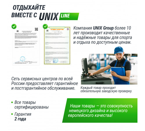 Теннисный стол UNIX Line Simple Indoor 12mm MDF (Blue)