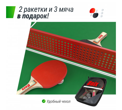 Антивандальный теннисный стол UNIX Line 14 mm SMC (Green/Red)
