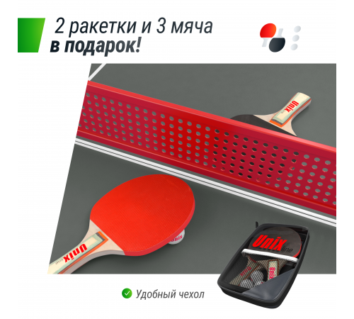 Антивандальный теннисный стол UNIX Line 14 mm SMC (Grey/Red)