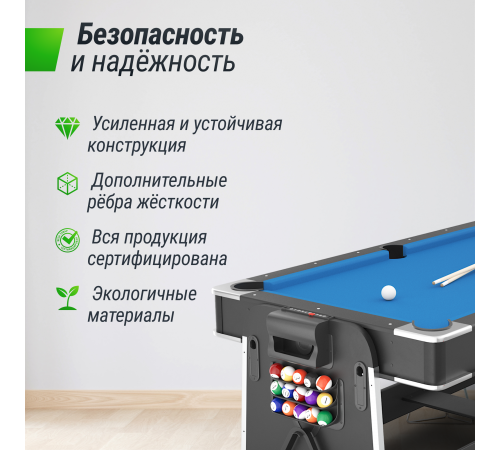 Игровой стол UNIX Line Трансформер 4 в 1 (204х112 cм) Black