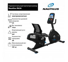 Горизонтальный велотренажер Nautilus R626