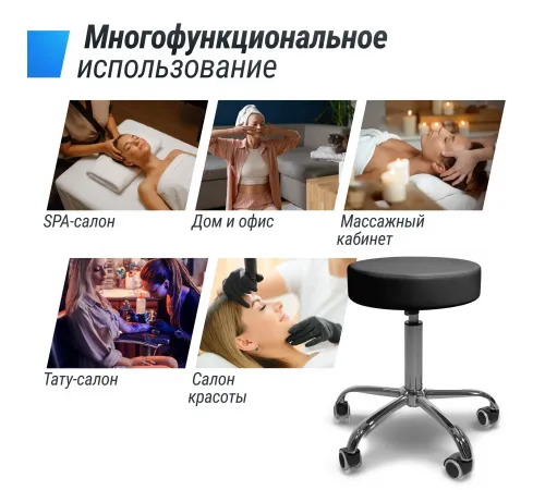 Стул мастера UNIX D-35 см черный