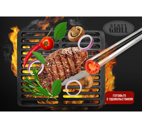 Щипцы для гриля