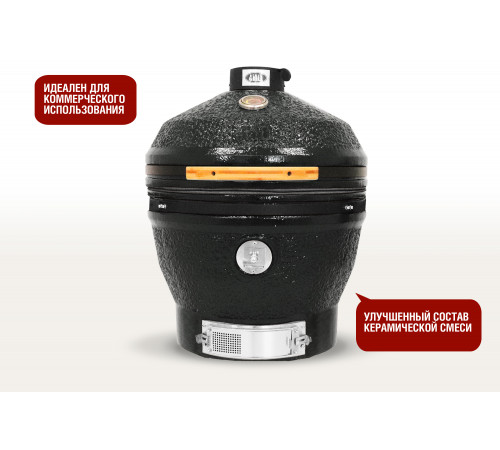 Керамический гриль-барбекю 24 дюйма CFG CHEF (черный) (61 см)