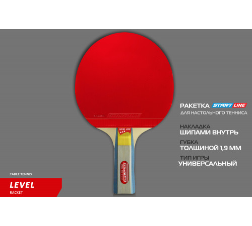 Теннисная ракетка Start line Level 300 New (анатомическая) 12401