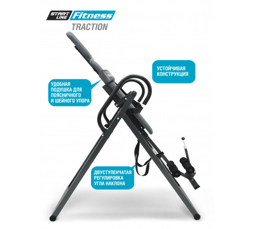 Инверсионный стол TRACTION SLF с подушкой