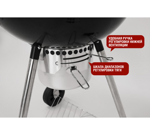 Круглый угольный гриль 22 дюйма (57 см) TEMPER