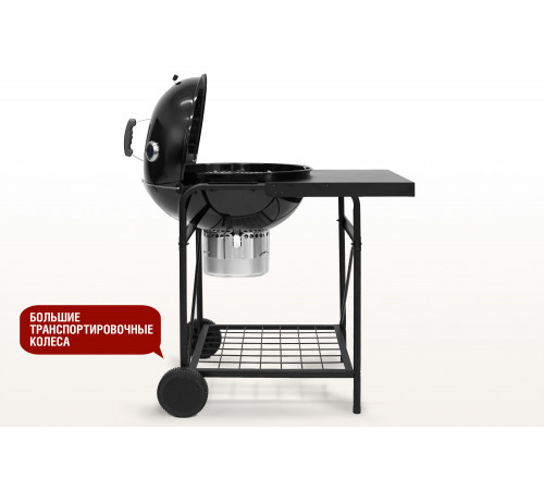 Круглый угольный гриль 22 дюйма (57 см) TEMPER PREMIUM