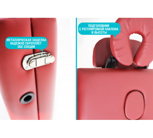 Массажный стол Delux Красный